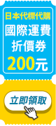 代購代標第一品牌 樂淘letao 新商品bt21公式chimmy イヤフォンbts 防弾少年団チミージミンバンタン有線イヤホン