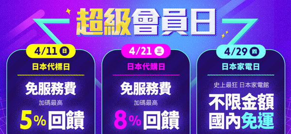 代購代標第一品牌 樂淘letao 日本yahoo 日本樂天 日本亞馬遜 美國ebay 美國amazon 日本美國代購 代購代標第一品牌 樂淘letao 日本yahoo 日本樂天 日本亞馬遜 美國ebay 美國amazon 日本美國代購