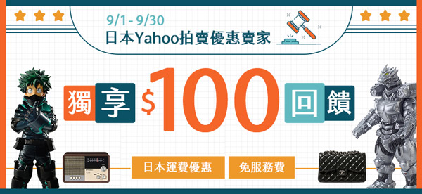 代購代標第一品牌－樂淘letao－日本Yahoo、日本樂天、日本亞馬遜、美國eBay、美國amazon、日本美國代購