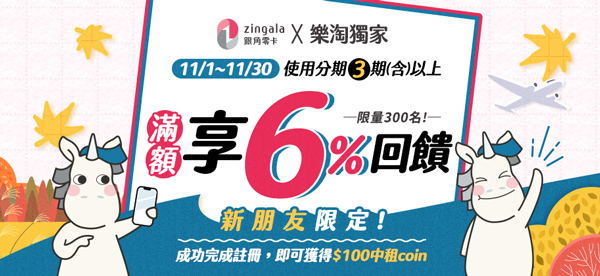 代購代標第一品牌－樂淘letao－日本Yahoo、日本樂天、日本亞馬遜、美國eBay、美國amazon、日本美國代購