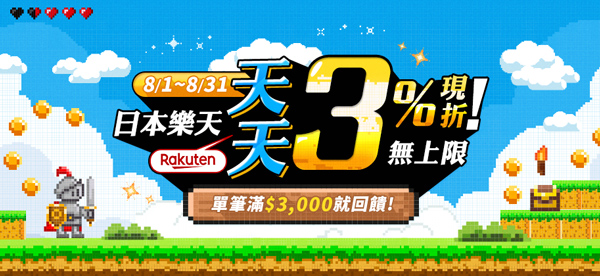 代購代標第一品牌－樂淘letao－日本Yahoo、日本樂天、日本亞馬遜、美國