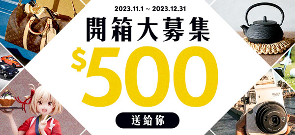 代購代標第一品牌－樂淘letao－日本Yahoo、日本樂天、日本亞馬遜、美國