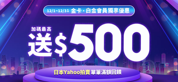 代購代標第一品牌－樂淘letao－日本Yahoo、日本樂天、日本亞馬遜、美國