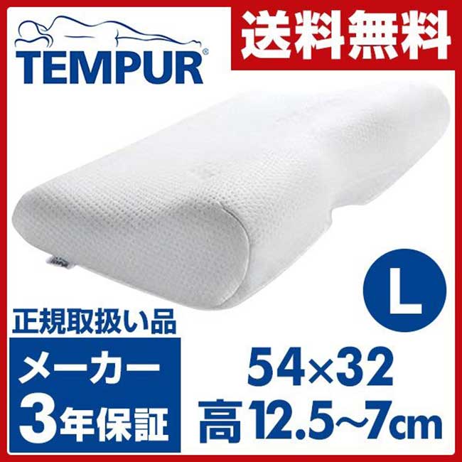 日本家電代購第一品牌 樂淘letao 日本tempur 丹普千禧感溫頸枕m L 枕頭低反發枕頭白色日本代購