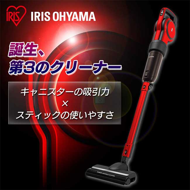 Iris Ohyama IC-CSP5 直立式吸塵器 輕量 替換式集塵袋 兩用 強力吸頭 日本 日本代購