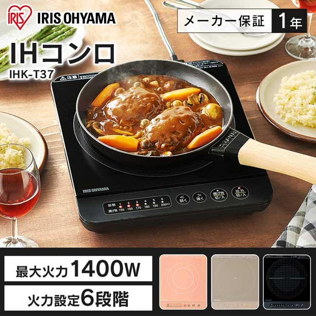 IRIS OHYAMA IHK-T37 薄型 IH爐 電磁爐 6段火力 1400W 日本代購