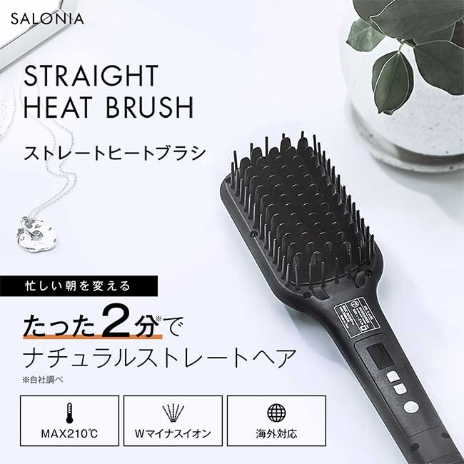 Salonia SL-012 BK 專業美髮負離子整髮器 整髮梳 電熱美髮梳 直髮 黑色 日本 日本代購