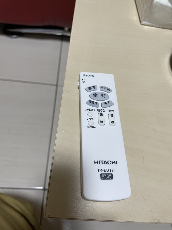 「開箱」HITACHI LEC-AH124R吸頂燈（12疊）