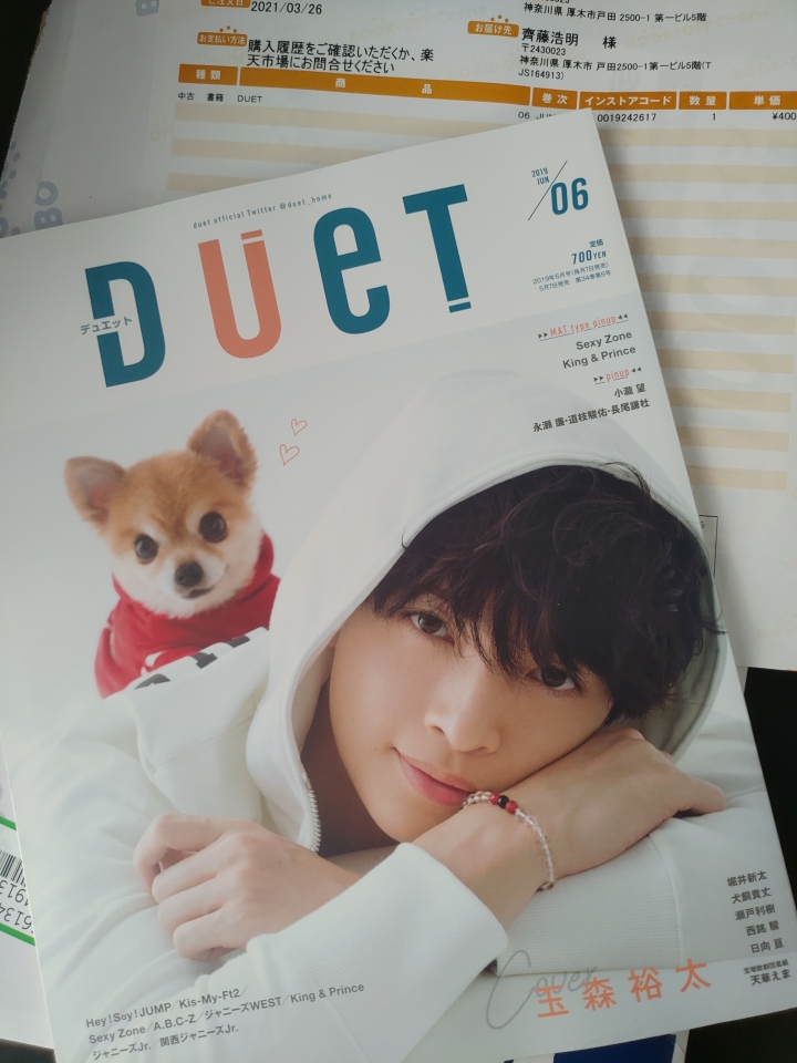 【日本雜誌代購】樂天Bookoff 二手書 書迷/動漫迷/音樂迷尋寶聖地