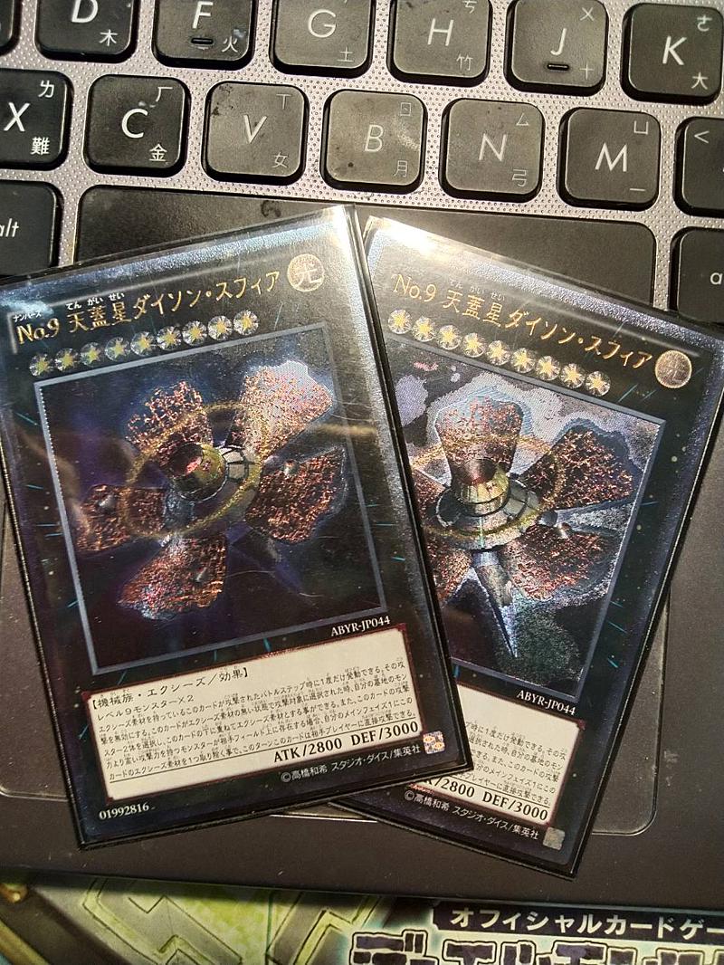 【動漫周邊開箱】遊戲王卡