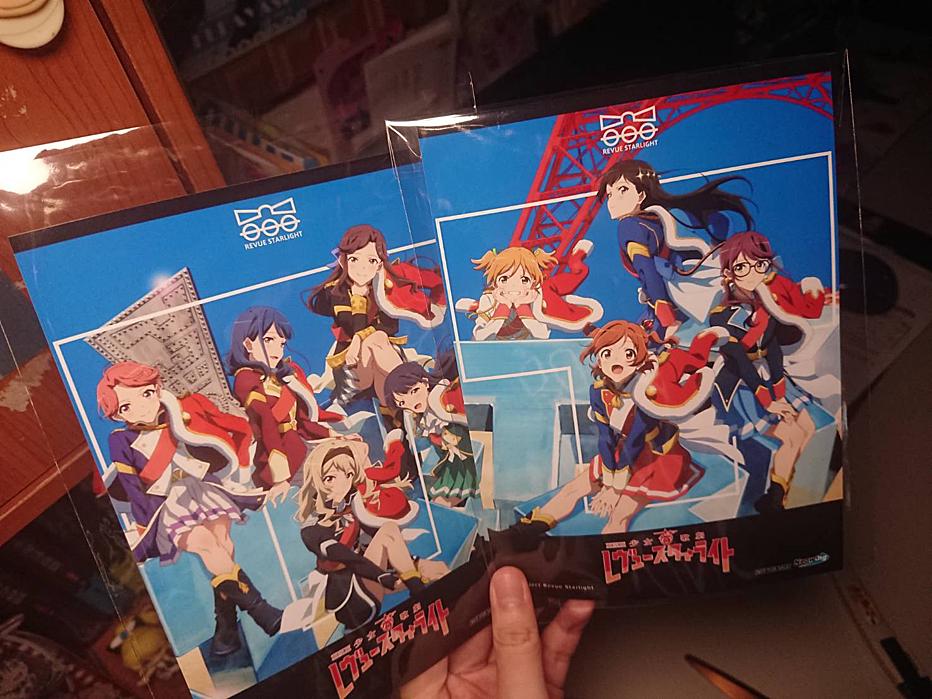 【動漫周邊開箱】劇場版少女☆歌劇 レヴュースタァライト 劇中歌アルバム Vol.1、2