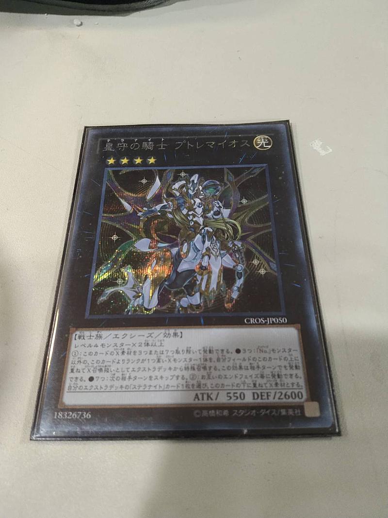 【動漫周邊開箱】遊戲王卡