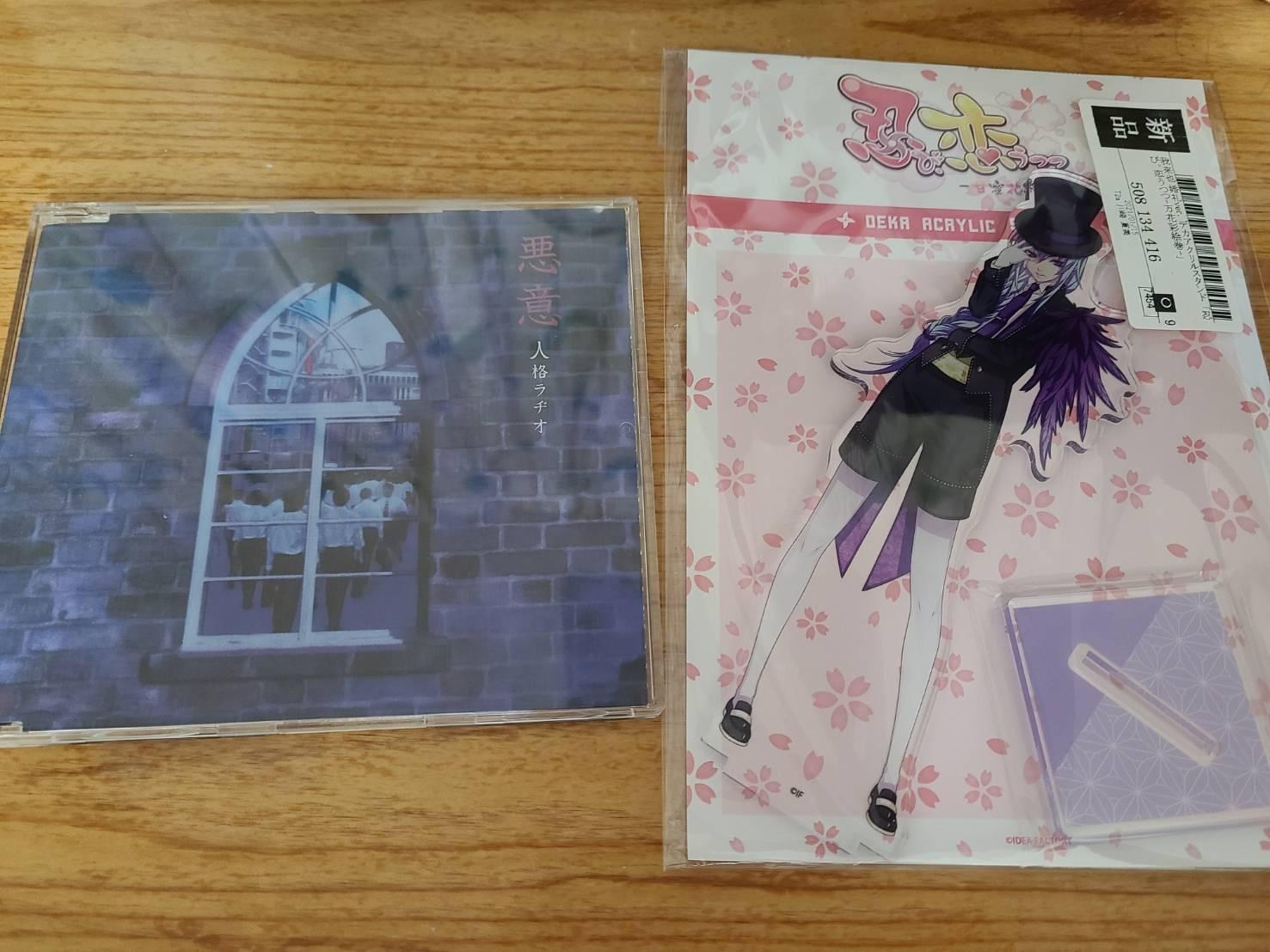 【樂淘 X 駿河屋】CD、立牌、娃娃、同人本
