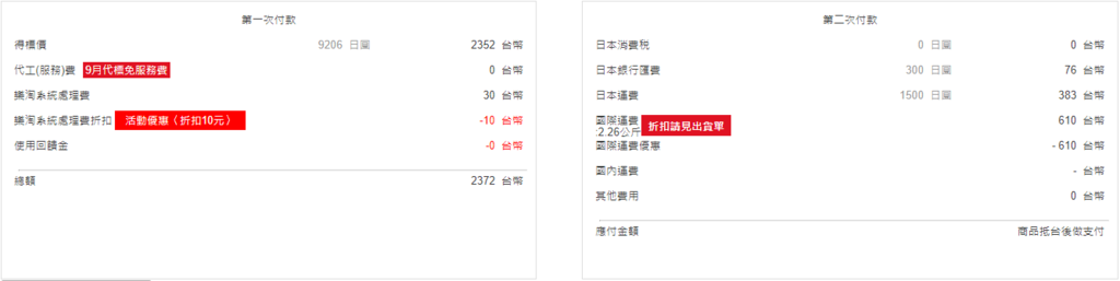 螢幕擷取畫面 2021-10-07 031240.png