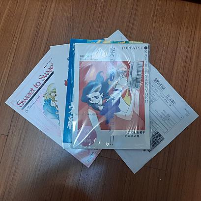 【樂淘 X 駿河屋】購買動漫商品 心得分享