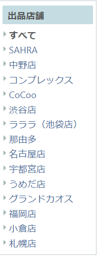 代購代標第一品牌－樂淘letao－日本Yahoo、日本樂天、日本亞馬遜、美國