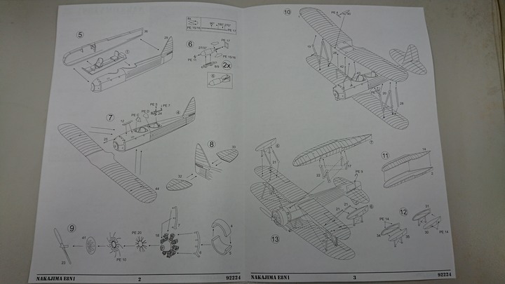 （開箱）冷門少見的RS Models 九五式一號水上偵察機E8N1