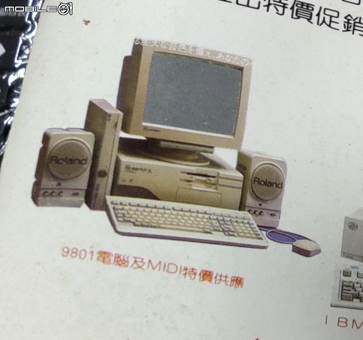 [二十幾年前的二手老電腦喇叭開箱]Roland MA-12C。