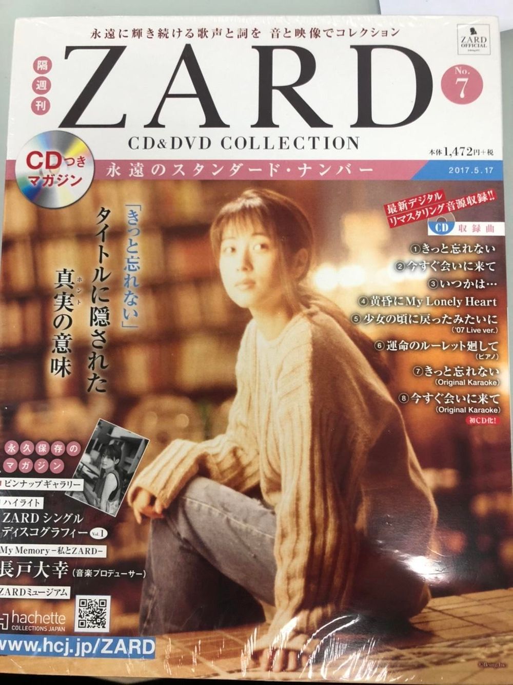 ZARD CD&DVD COLLECTION no.6, no.7開箱文@ 樂淘Letao - 海外代標代購