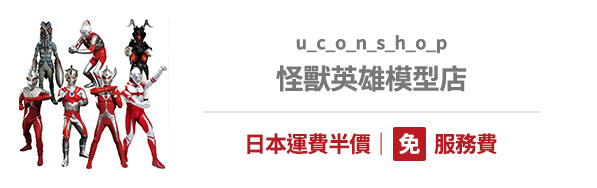 代購代標第一品牌－樂淘letao－日本Yahoo、日本樂天、日本亞馬遜、美國